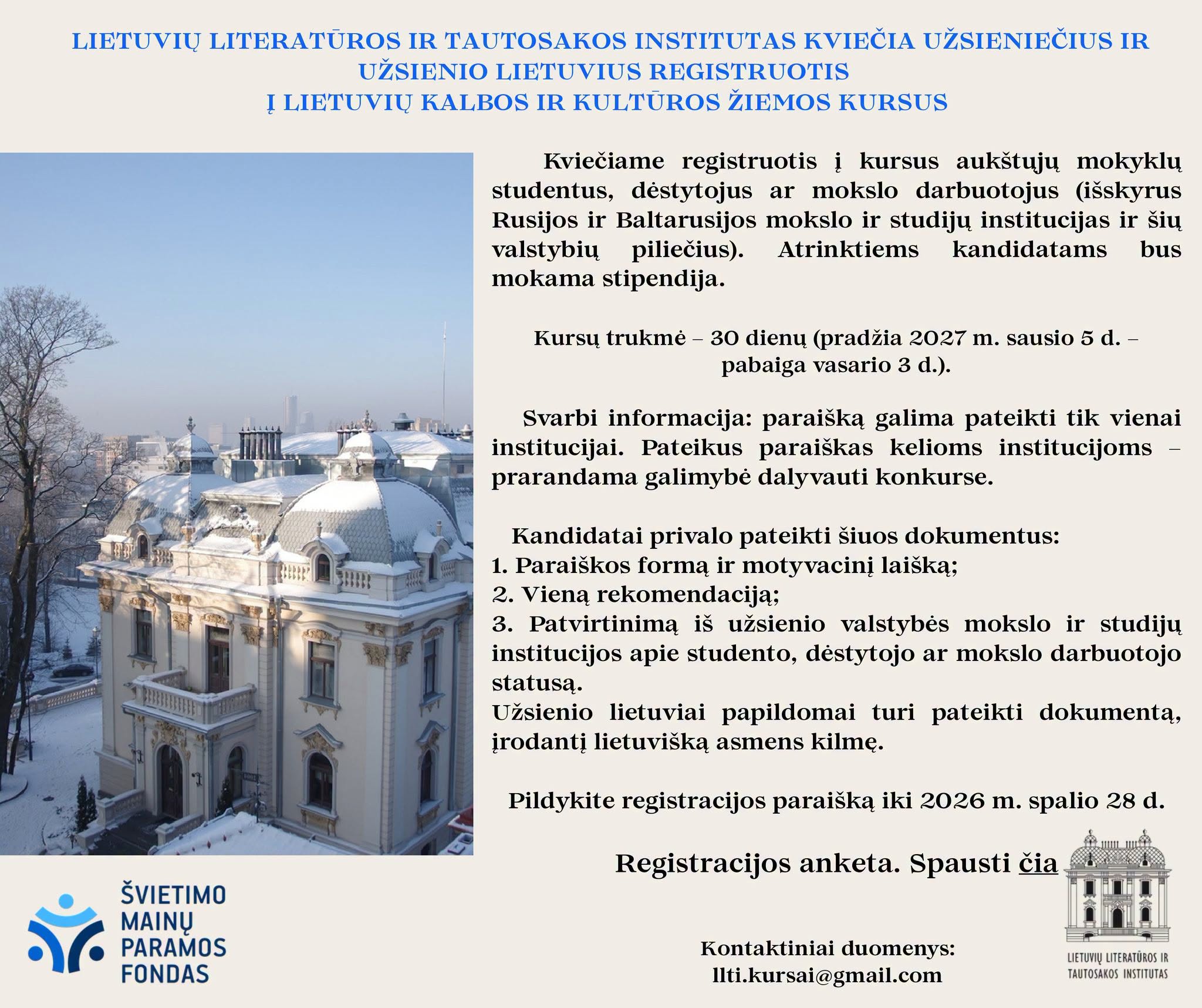 LLTI1